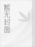 轮回小仙