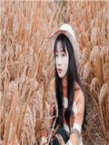 娇妻难训:用爱拴住你